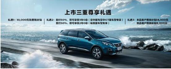 暑期超值购 8188cc威尼斯漂后现车特卖惠