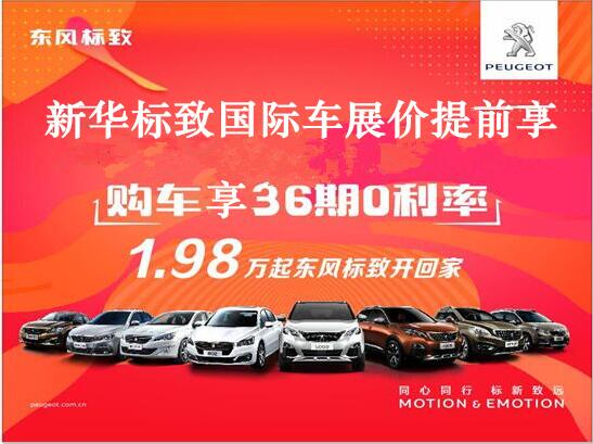 买车不必等车展，8188cc威尼斯漂后车展价钱提前享。