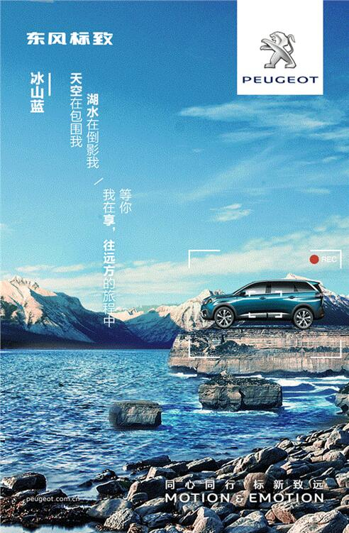 我在这里，等风也等你