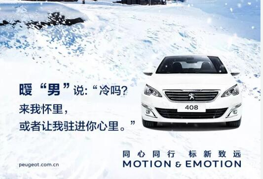 小寒虽寒，有你却温暖！