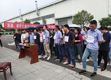 公司举行纪念“五一?五四”职工意见意义接力赛