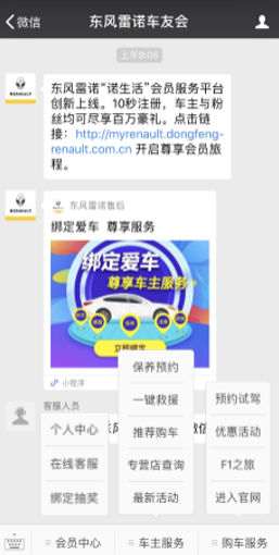 嘘，发明这些隐藏秘笈了吗？