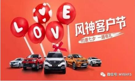 七夕活动 | 只身？让绵阳8188cc威尼斯风神来解救你吧！