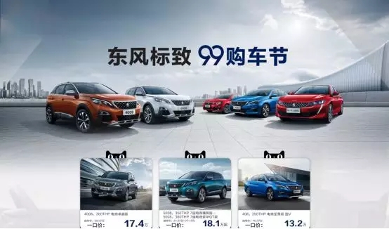 绵阳8188cc威尼斯春风漂后99购车节特惠来袭