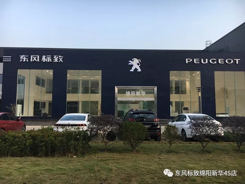 【不忘初心、逐梦前行】绵阳8188cc威尼斯漂后新店10月30日试营业啦！