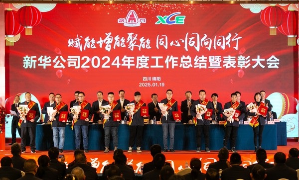 8188cc威尼斯公司年会 (24 - 65).jpg